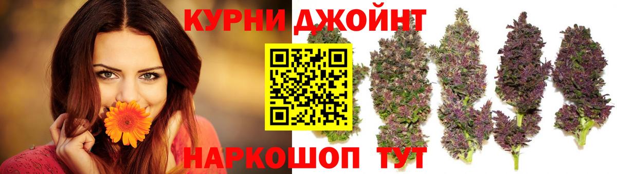 Шишки марихуана White Widow  Каннабис MAZAR  Бошки Шишки индика  Красный Сулин  Вход с VPN 